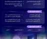 التأمينات الاجتماعية تشارك في اليوم العالمي للمنشآت الصغيرة والمتوسطة لتعزيز الوعي التأميني لدى أصحاب العمل