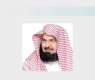 رئيس الشؤون الدينية: غسل الكعبة المشرفة يجسد عناية المملكة المستمرة ببيت الله الحرام
