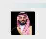 HRH the Crown Prince Congratulates DRC President on Independence Day