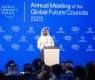 UAE, World Economic Forum launch Annual Meeting of Global Future Leaders