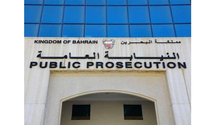 Bahrain's Public Prosecution reveals findings from ongoing investigation into main IRGC-linked organisation