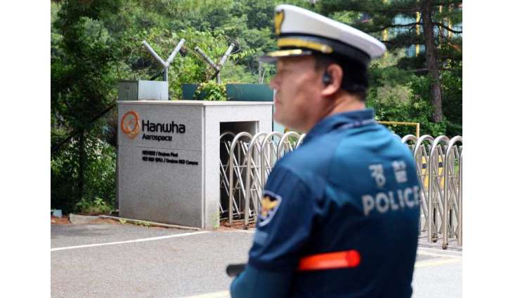 Explosion reported at Hanwha Aerospace's facility in Daejeon, Korea