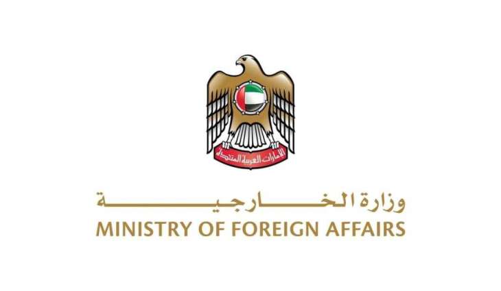 UAE expresses solidarity with Republic of Korea, conveys condolences over victims of explosion at factory in Daejeon