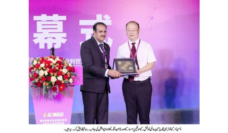 Chinese firms offer Pakistan advanced footwear technology