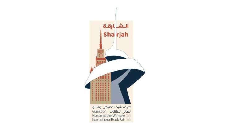 الشارقة ترفع علم الإمارات في قلب وارسو وتضع بولندا في حوار حي مع الثقافة الإماراتية والعربية