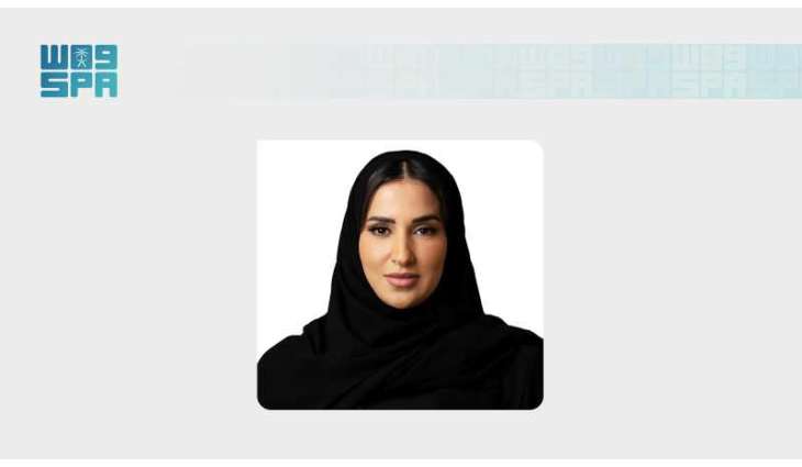 مجلس إدارة الشركة السعودية للاستثمار الجريء يصدر قرارًا بتعيين نورة السرحان رئيسًا تنفيذيًّا