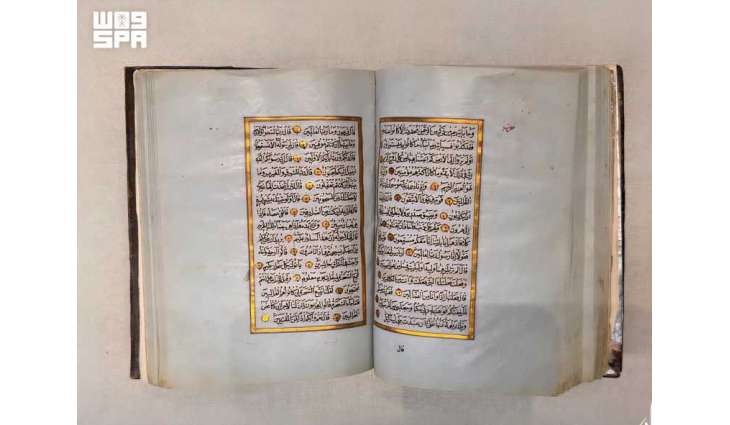 مصحف نادر يعود إلى عام 1843م يتصدر مقتنيات متحف القرآن الكريم بمكة المكرمة