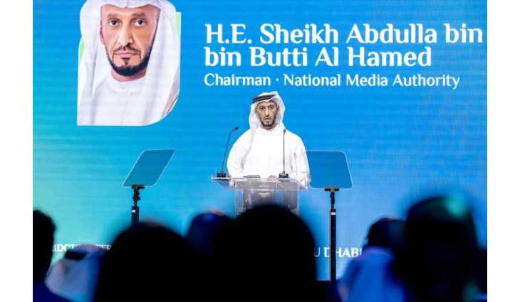 بدء أعمال اليوم الثاني للمؤتمر الدولي الثالث لحوار الحضارات والتسامح