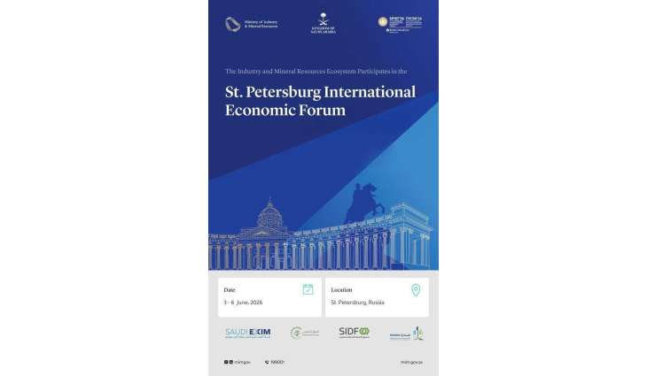 Saudi Industry and Mining Ecosystem Showcases Investment Opportunities at SPIEF 2026