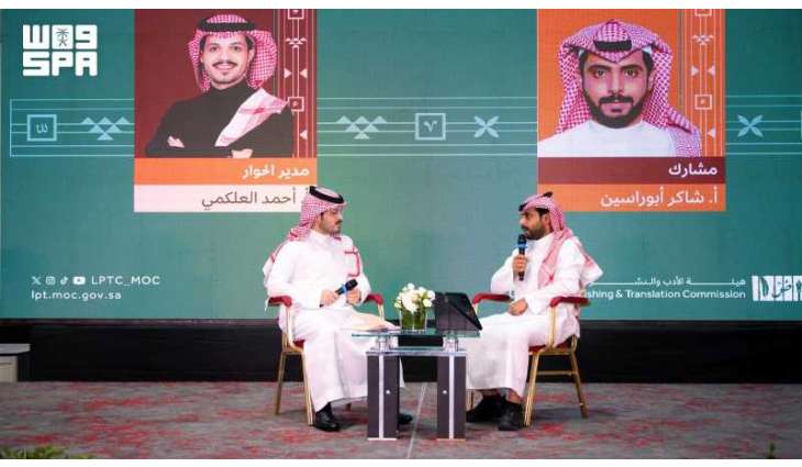 كوالالمبور تستضيف ندوة سعودية حول الكتابة والنقوش الصخرية