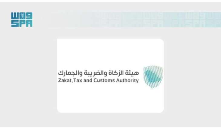 ZATCA Urges Establishments to Submit May 2026 Withholding Tax Forms