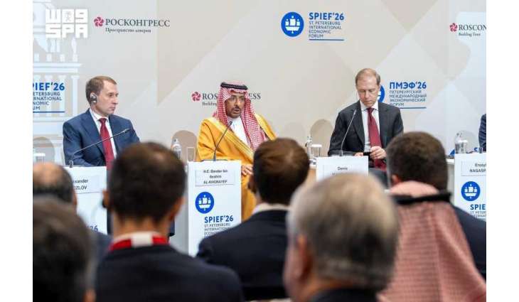 وزير الصناعة والثروة المعدنية: المملكة تسعى لدور محوري في التعدين والمعادن مماثل لدورها التاريخي في استقرار إمدادات الطاقة