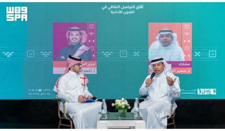 ندوة عن الفنون السعودية الأدائية بمعرض 