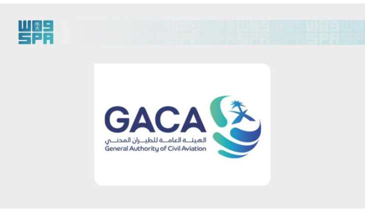 GACA Advances Environmental Sustainability in Civil Aviation on World Environment Day