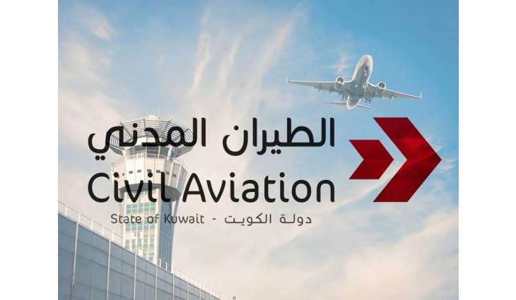 Kuwait resumes air navigation after temporary airspace closure
