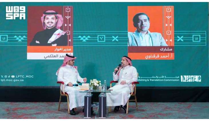 التراث الموسيقي محور ندوة ثقافية بجناح المملكة في 