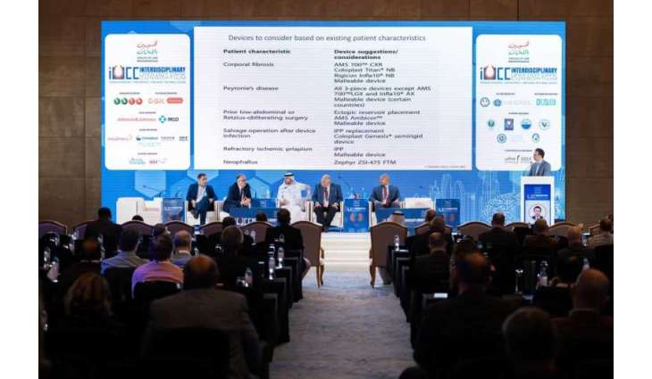 إنطلاق ملتقى تخصصات المسالك البولية 2026 بمشاركة عالمية واسعة في دبي