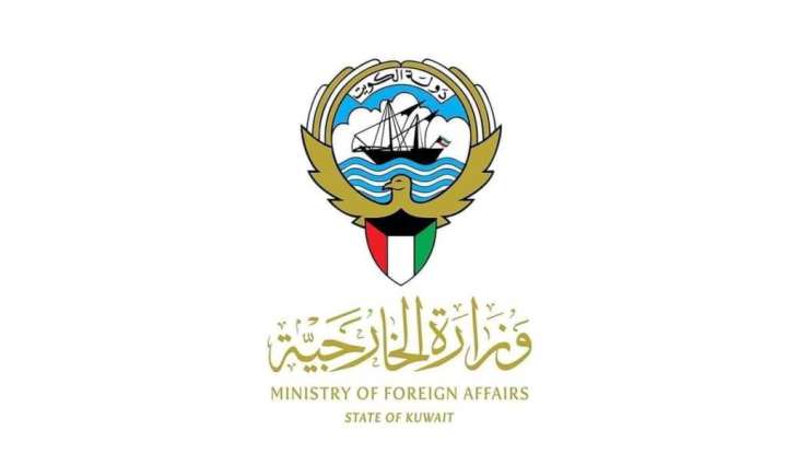 الكويت تدين وتستنكر بأشد العبارات الاعتداءات الإيرانية الآثمة والمتكررة