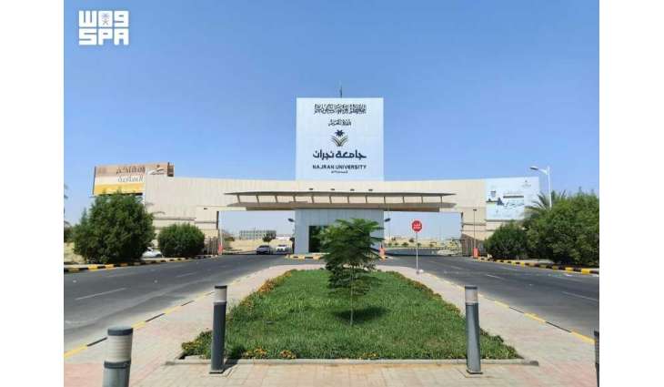 جامعة نجران تطلق خطة تشجير لزراعة 170 ألف شجرة خلال عام 2026
