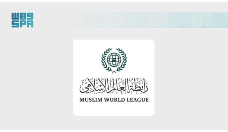Muslim World League Condemns Iranian Aggression Against Bahrain and Kuwait