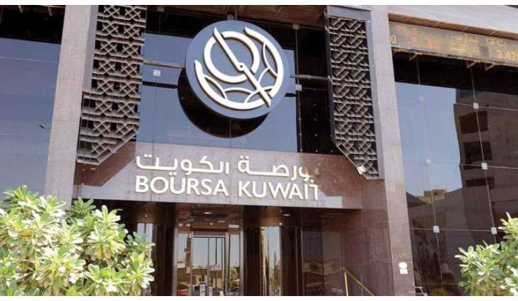 Kuwaiti investors’ total purchases of shares in Kuwait Stock Exchange hit $19.8 billion since January