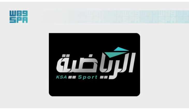 القنوات الرياضية السعودية تبث تغطية مباشرة من 4 مدن أمريكية لمواكبة مشاركة الأخضر في كأس العالم 2026