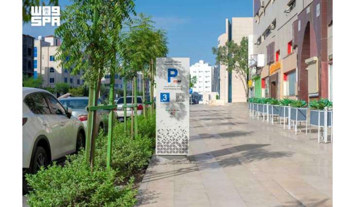 إطلاق مشروع 