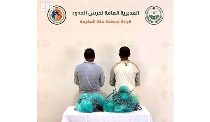 حرس الحدود بمنطقة مكة المكرمة يضبط مخالفين للائحة الأمن والسلامة لمزاولي الأنشطة البحرية