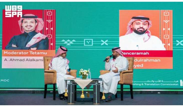 البرنامج الثقافي السعودي يختتم فعالياته في كوالالمبور بندوة عن الترجمة