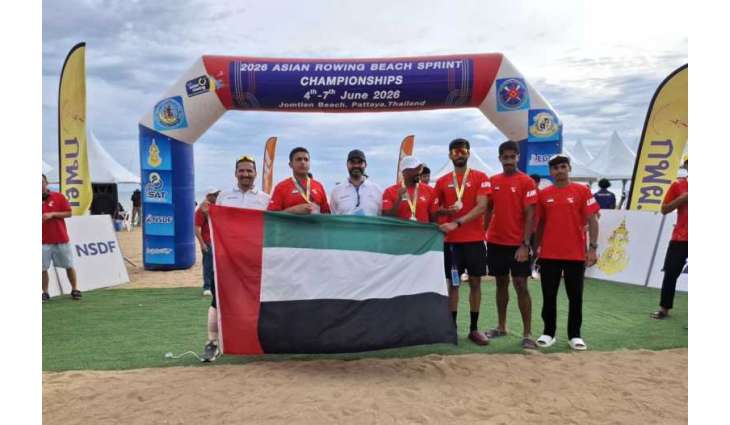 ميداليتان للإمارات في بطولة آسيا للتجديف الشاطئي