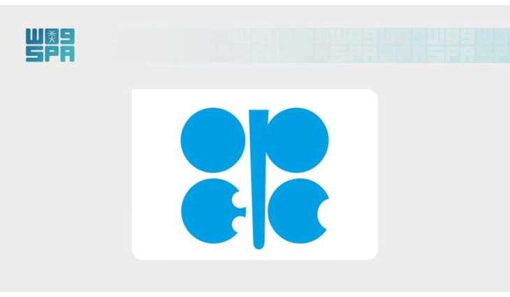 41st OPEC and non-OPEC Ministerial Meeting