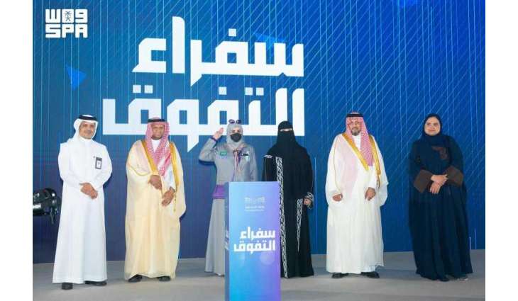برعاية الأمير سعود بن جلوي.. تعليم جدة يحتفي بالطلبة 