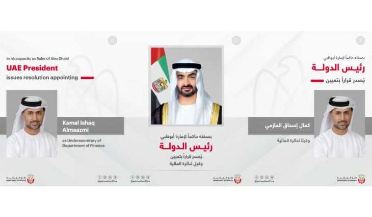 بصفته حاكماً لإمارة أبوظبي .. رئيس الدولة يصدر قراراً بتعيين وكيل لدائرة المالية