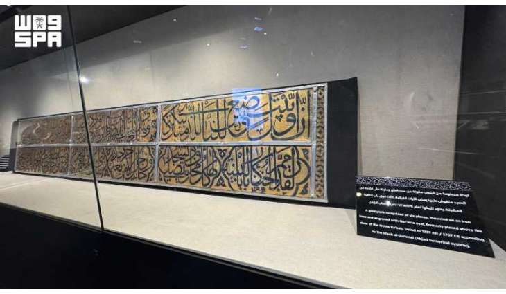لوحة نادرة فوق باب الكعبة المشرفة تروي فصولًا من تاريخ العمارة الإسلامية في معرض عمارة الحرمين الشريفين