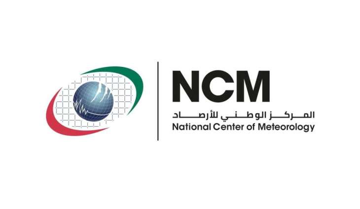 طقس الغد صحو بوجه عام مع درجات حرارة تصل إلى 44 درجة