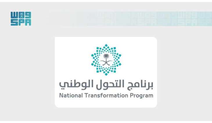 تحت عنوان 