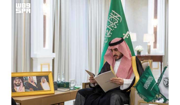 أمير منطقة الجوف يتسلّم التقرير السنوي لبنك التنمية الاجتماعية لعام 2025