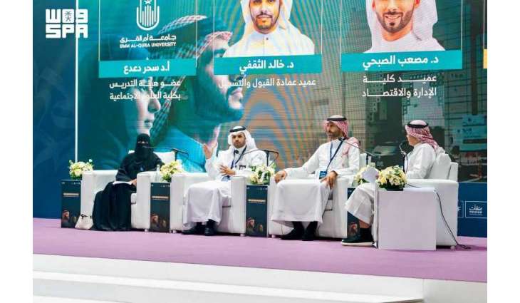 ملتقى المهنة والابتكار 2026 يُناقش التأهيل والابتكار ومستقبل السِّياحة في المملكة