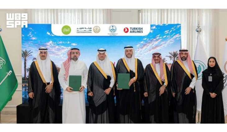 مُحافظ الأحساء يرعى توقيع اتفاقية لتشغيل رحلات مباشرة بين الأحساء وريزا التركية