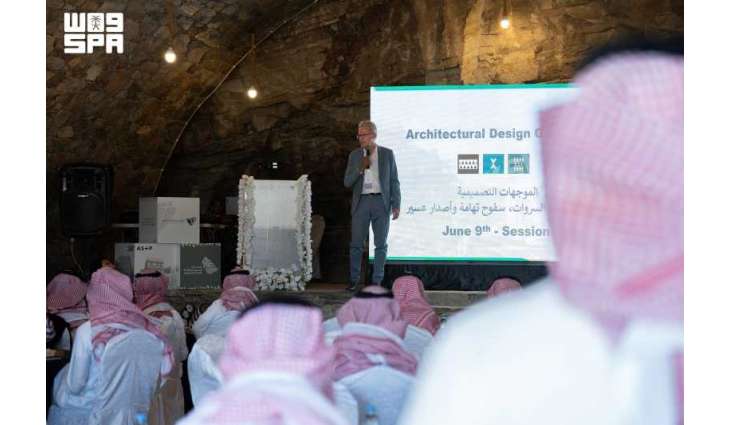 المكتب الإستراتيجي لتطوير منطقة الباحة يستضيف ورشة عمل 