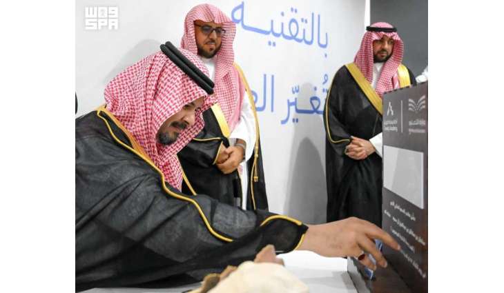 أمير المدينة المنورة يدشّن أكاديمية طويق التقنية ومشروعات تعليمية تتجاوز قيمتها 300 مليون ريال
