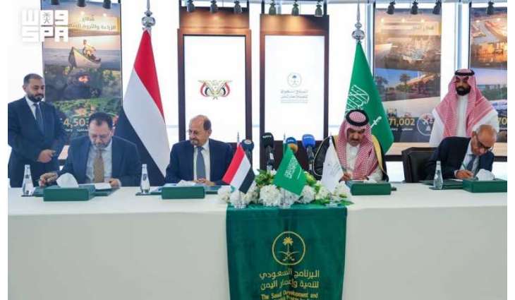 اتفاقية 