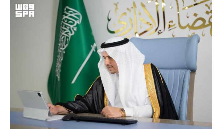 إطلاق منظومة ديوان المظالم 2030 لرسم ملامح المرحلة المقبلة للقضاء الإداري