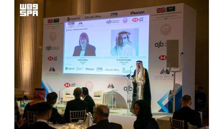 اتحاد الغرف السعودية يشارك في قمة الاستثمار والشراكة السعودية البريطانية بلندن
