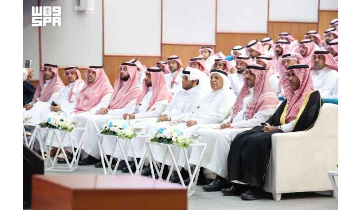 جامعة الإمام محمد بن سعود تختتم أعمال النسخة الأولى من برنامج الاحتضان