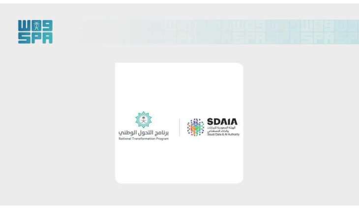 SDAIA and NTP Accelerate Vision 2030 Objectives Through Innovation