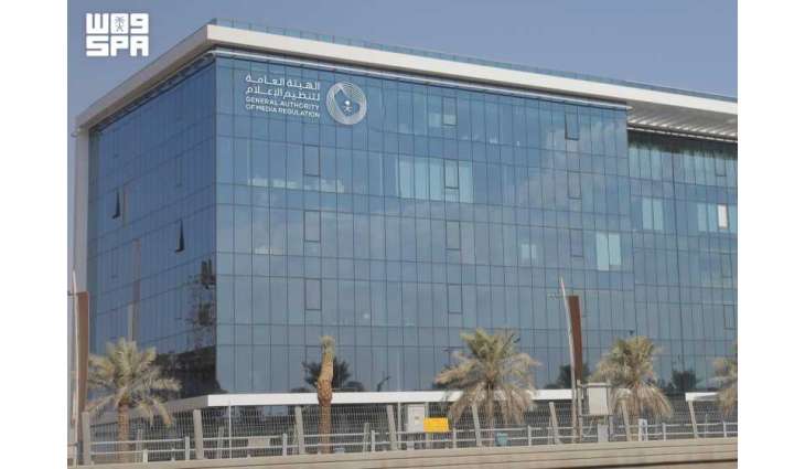 Media Regulation Authority Reports Strong Media Participation in Hajj 1447 AH