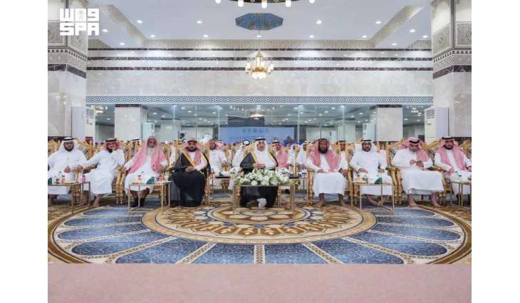 جمعية 