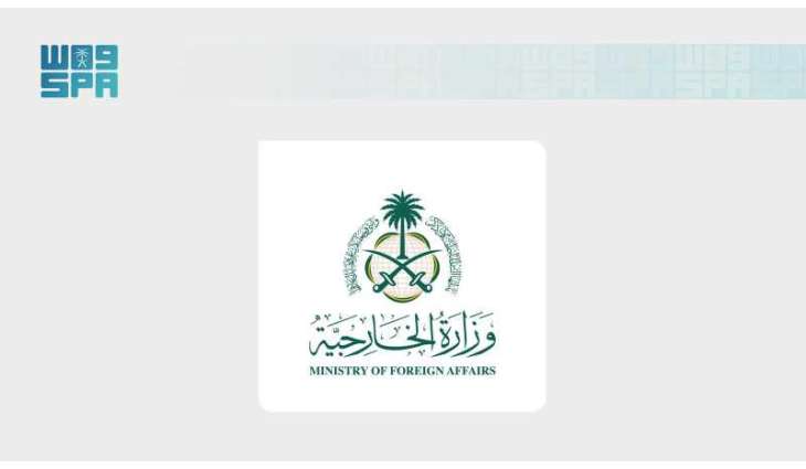 وزارة الخارجية: المملكة تدين وتستنكر بأشد العبارات الاعتداءات الإيرانية الغاشمة والانتهاكات السافرة لسيادة كلٍ من البحرين والكويت والأردن