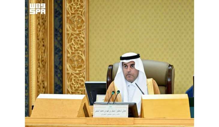مجلس الشورى يعقد جلسته العادية الخامسة والثلاثين من أعمال السنة الثانية للدورة التاسعة